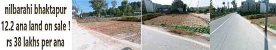 nilbarahi 12.2 ana land on sale ! 38 lakhs/ana