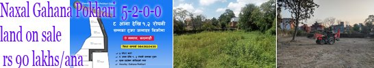 Naxal Gahana Pokhari 5-2-0-0 land on sale rs 90 lakhs/ana 