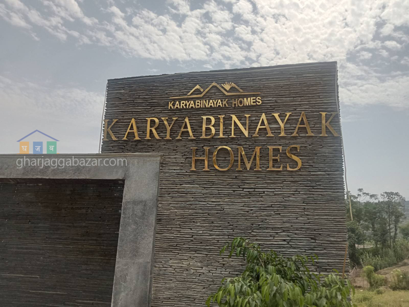 House on Sale at Bhaisepati Karyabinayak