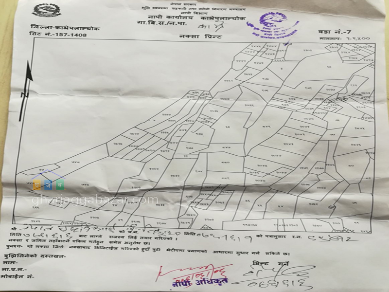 Land on Sale at Dhulikhel