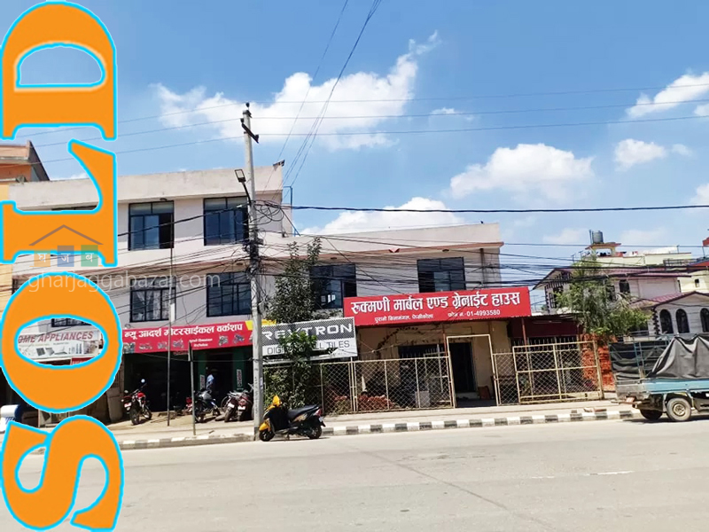 House on Sale at Jadibuti