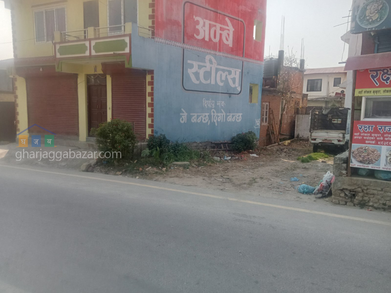 Land on Sale at Phutung