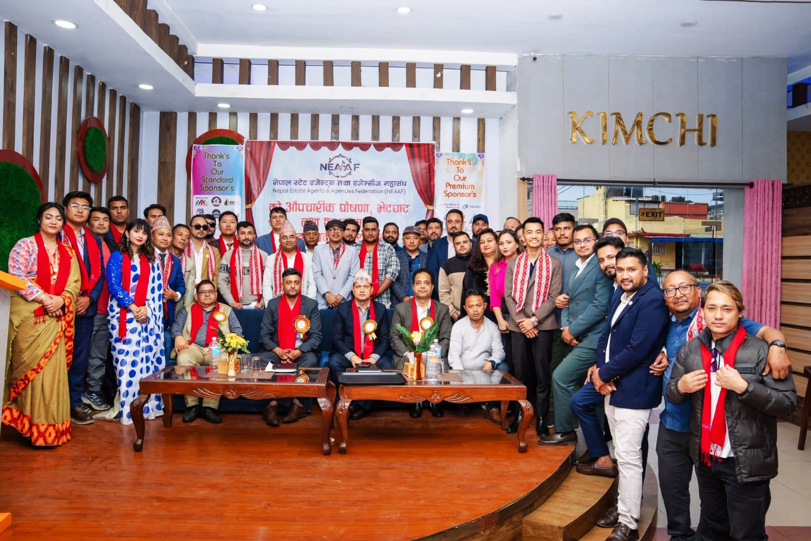 घरजग्गा एजेन्ट तथा एजेन्सीहरुको महासंघको औपचारिक घोषणा ! (May 3, 2026)
